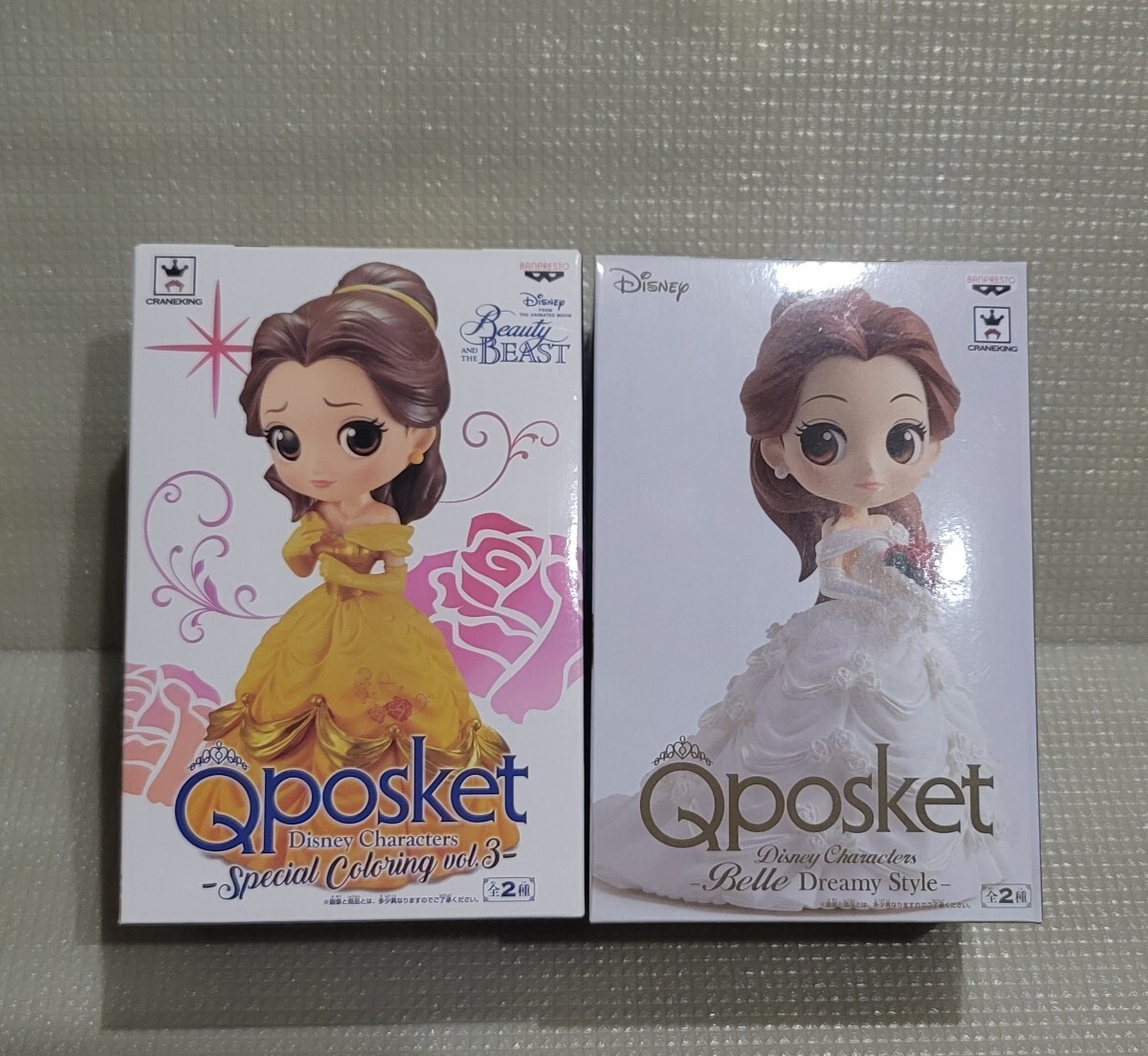 Disney Qposket ディズニー ディズニープリンセス 美女と野獣 ベル フィギュア プライズ 5点セット まとめて_画像7