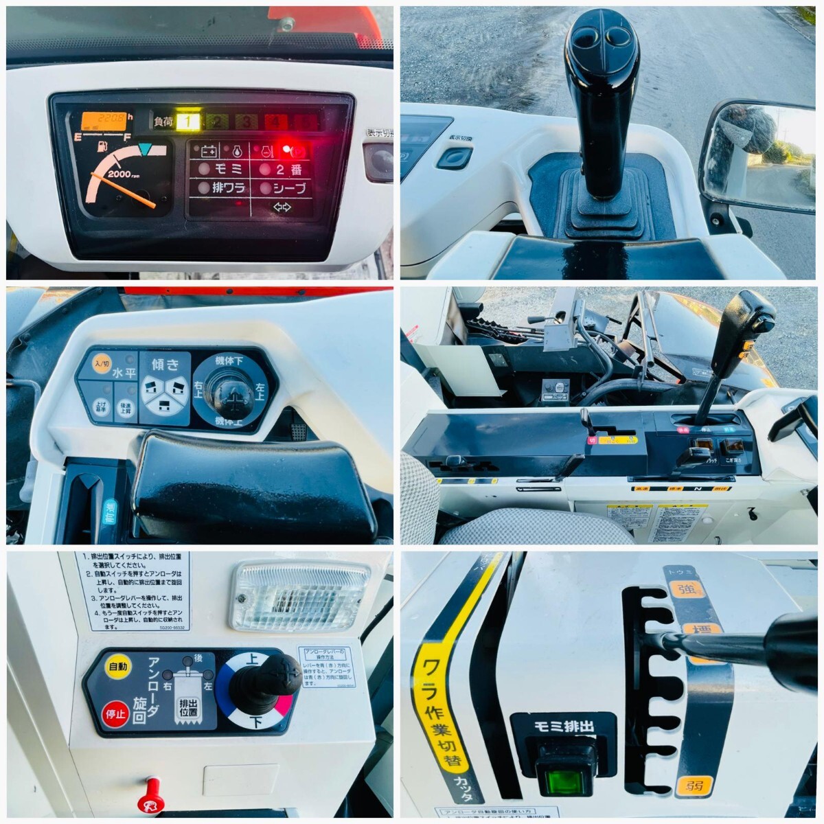 ★クボタ★コンバイン★WR572★220時間★75馬力★5条刈★4PC★自動水平★_画像6