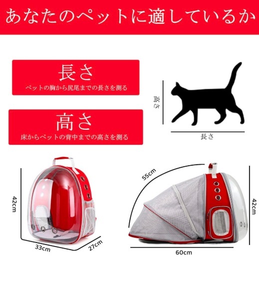 [ новый товар ] Carry домашнее животное сумка прозрачный домашнее животное Carry кошка рюкзак ( чёрный цвет )