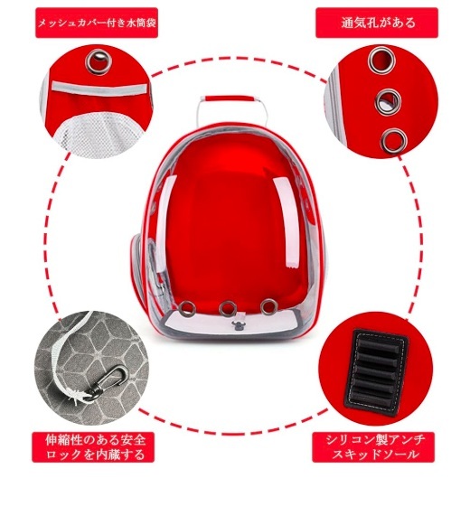 [ новый товар ] Carry домашнее животное сумка прозрачный домашнее животное Carry кошка рюкзак ( чёрный цвет )