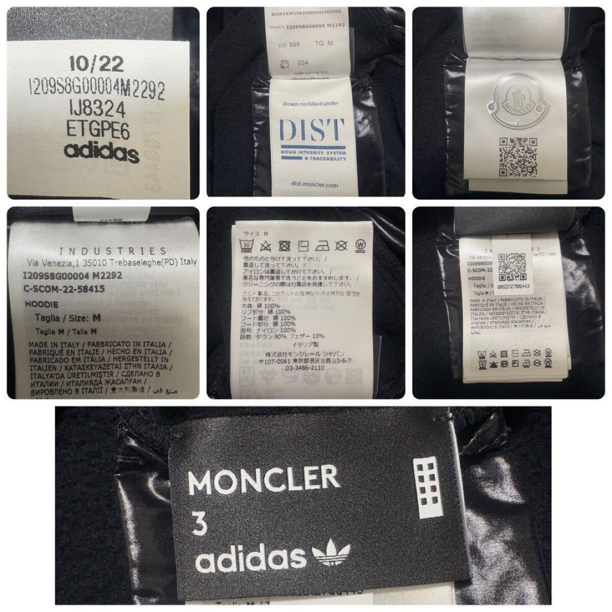 【極美品☆希少コラボ】23年 モンクレール adidas ラバーロゴ ダウン切替えパーカー フーディ ロゴワッペン メンズ_画像9