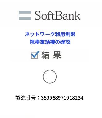  новый товар не использовался iPhoneSE3 64GB Starlight SIM свободный принадлежности в наличии no. 3 поколение перевод иметь 2