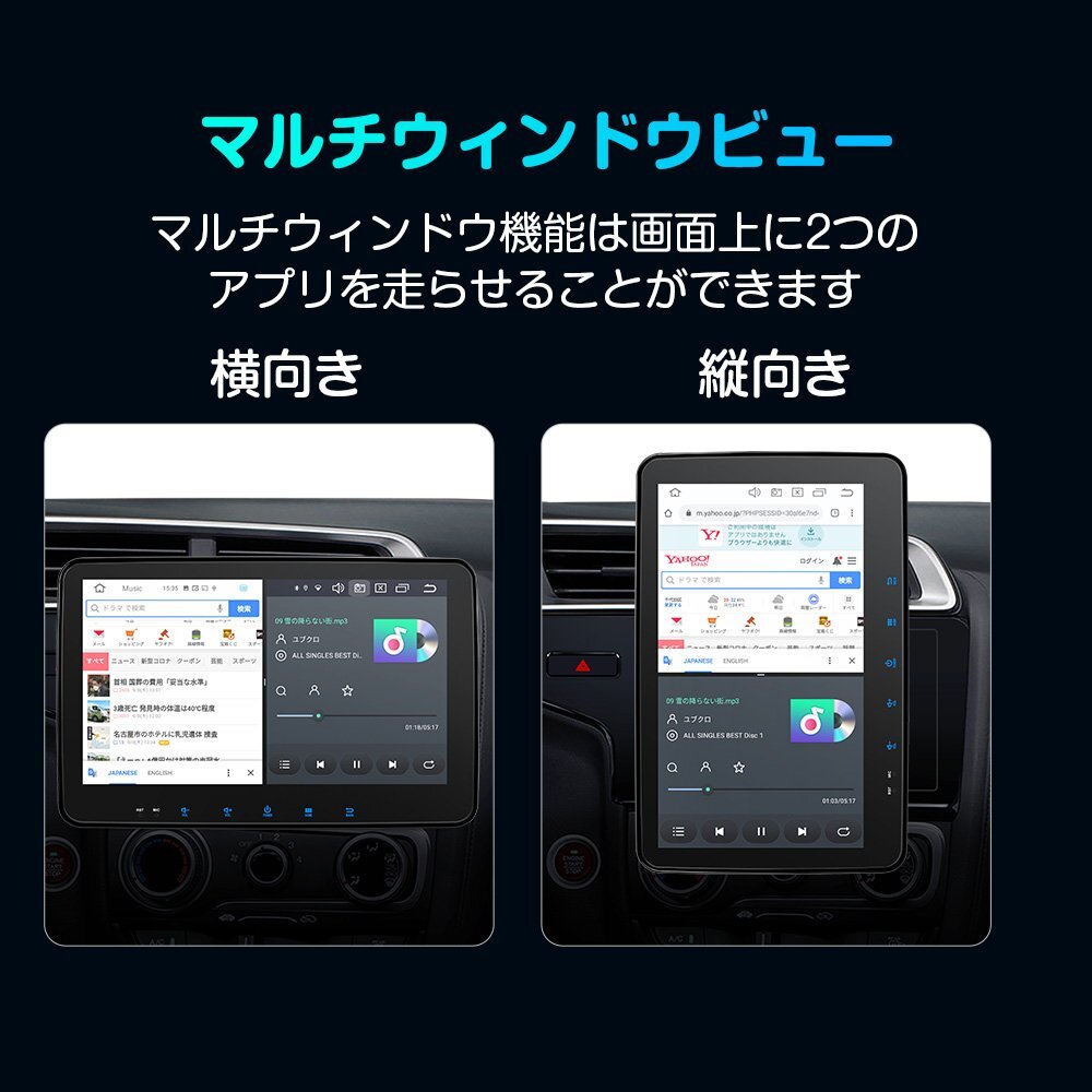 TX122L◆1年保証 XTRONS 10インチ 2din 回転可能なカーナビ Andriod14 8コア カーオーディオ Bluetooth Carplay ミラーリング_画像8