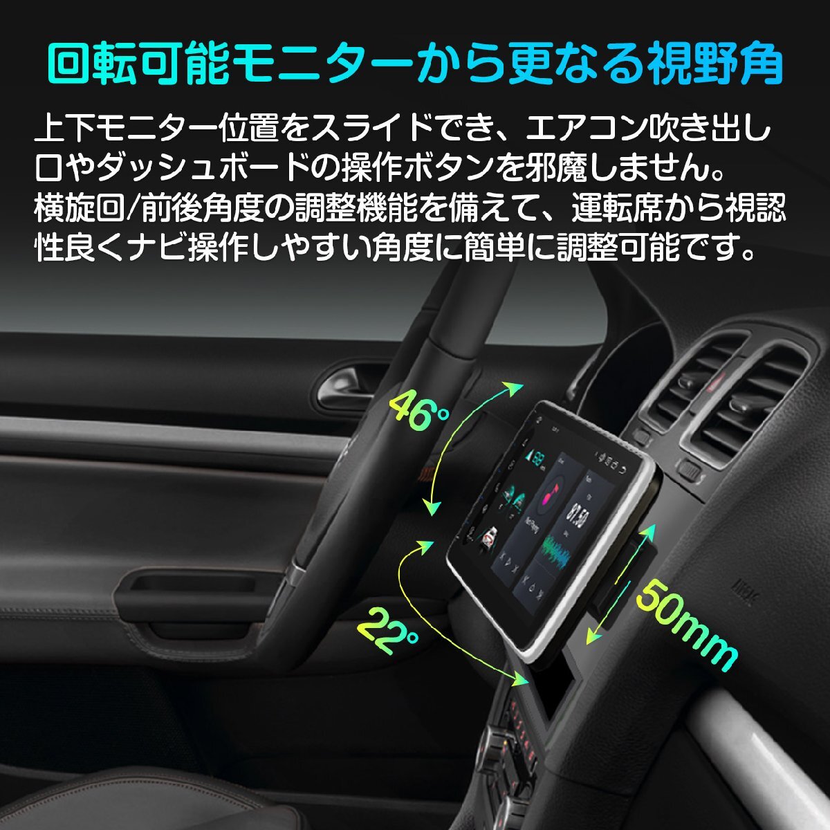 DX121LGS◆ XTRONS 10インチ 1din カーナビ Android14 ジャイロセンサー搭載 カーオーディオ iPhone Carplay ミラーリング 4G通信対応_画像4