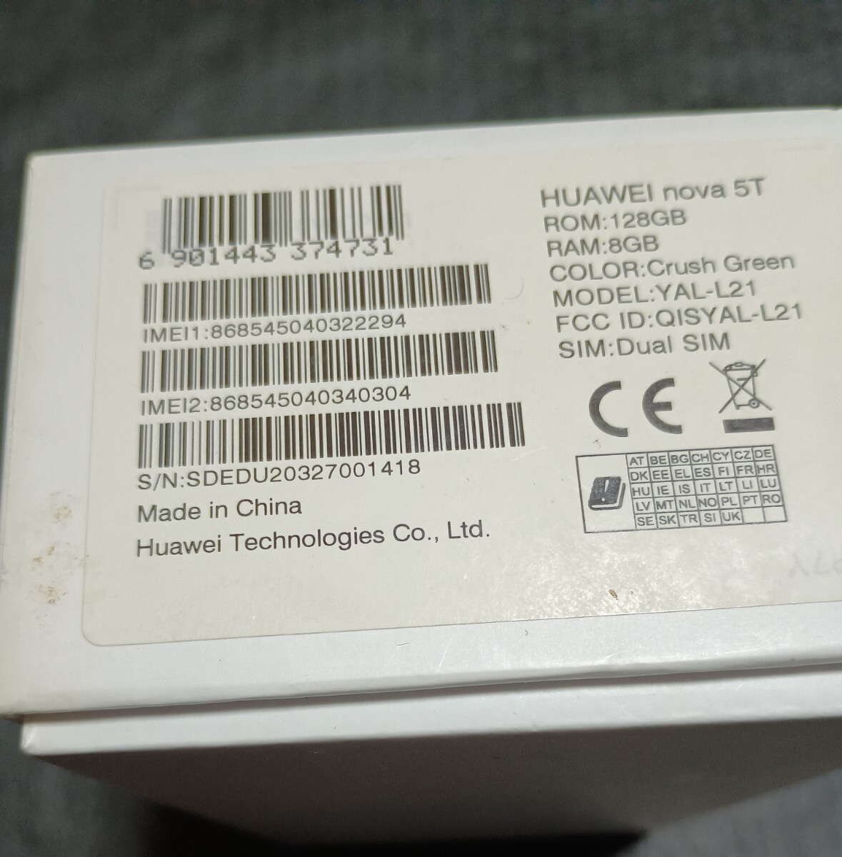 HUAWEI nova5t ジャンク品_画像8