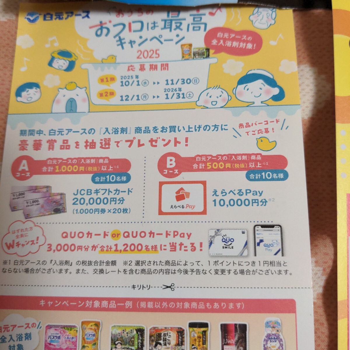 приз заявление # Crows do*20 вид *. глициния .*kre - * соевое молоко * сельское хозяйство . молоко *BOSS гонг ke 2 * Tama .* maru Chan * белый изначальный earth *. глициния ветчина