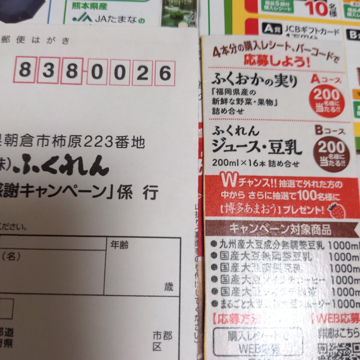  приз заявление # Crows do*20 вид *. глициния .*kre - * соевое молоко * сельское хозяйство . молоко *BOSS гонг ke 2 * Tama .* maru Chan * белый изначальный earth *. глициния ветчина 