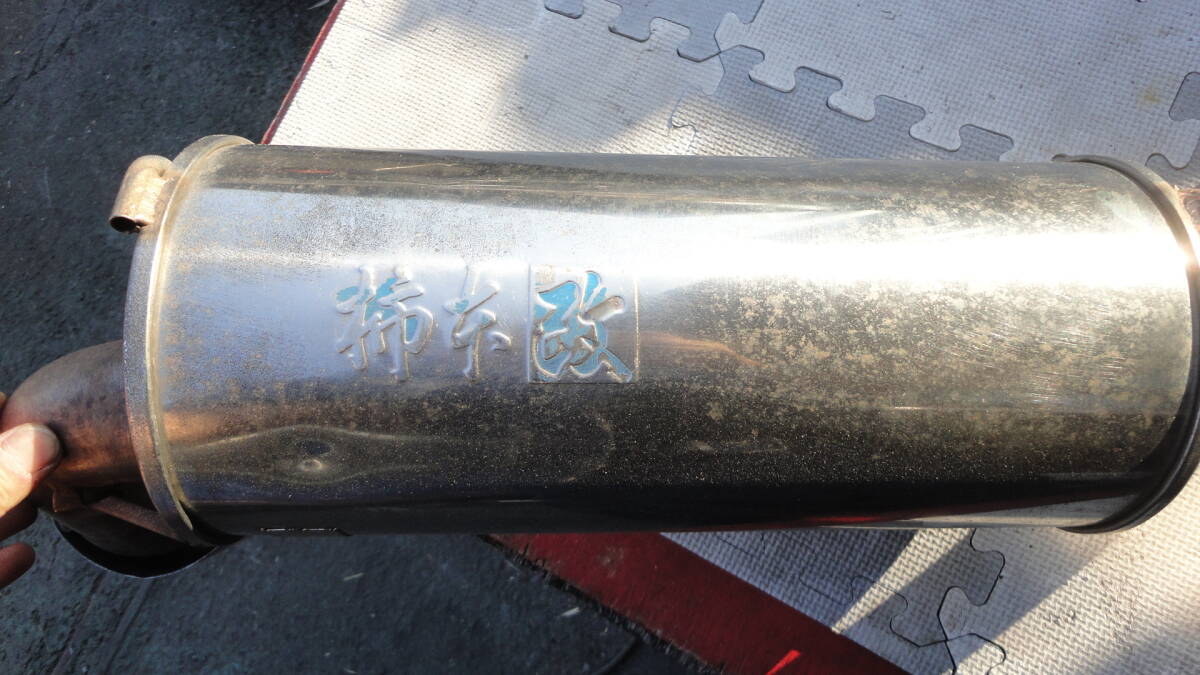 柿本改 kakimoto-R リアピース リアマフラー パジェロミニ H56A A2290_画像8