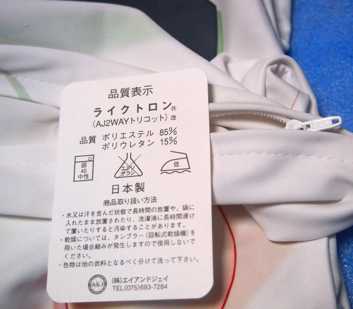 [ стандартный товар * б/у ].... девушка ver. Dakimakura покрытие 