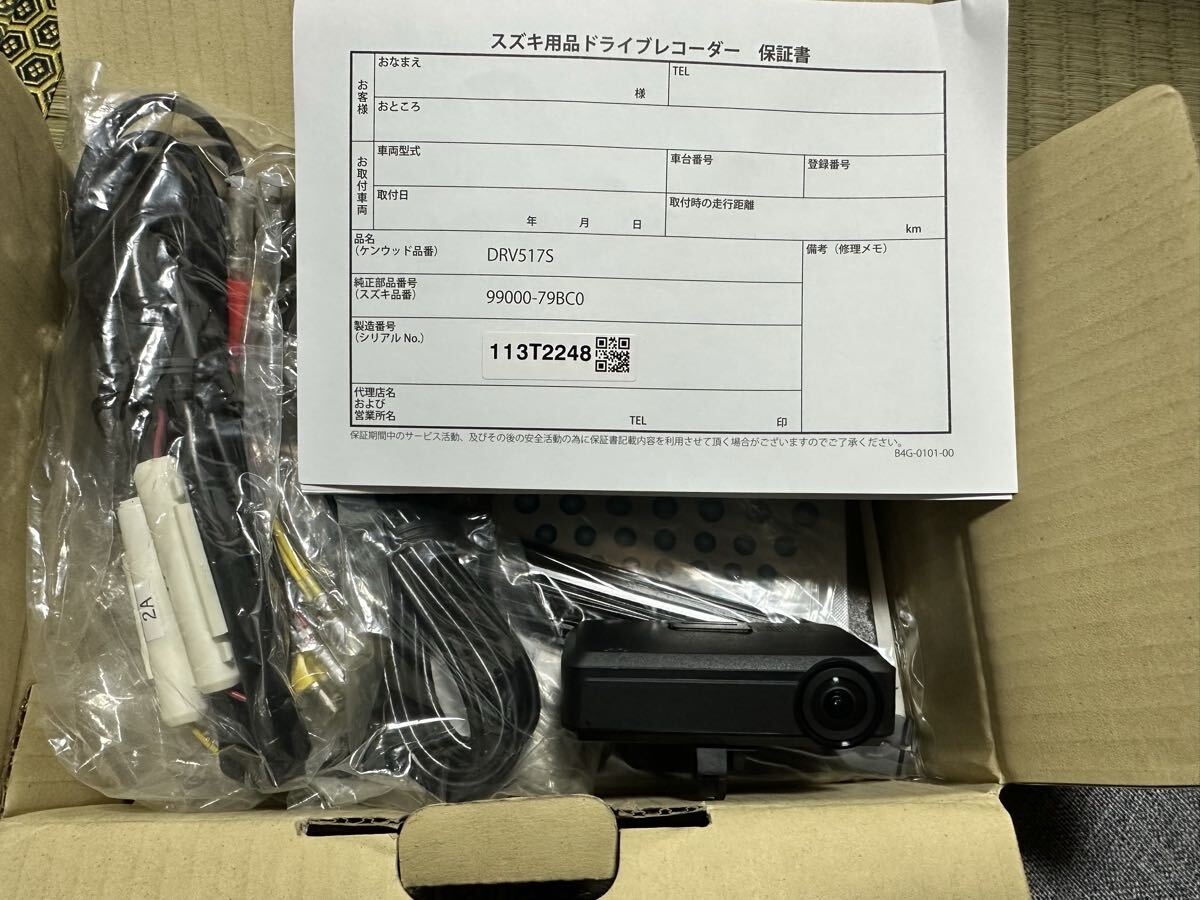 スズキ 純正デーラーオプション ドライブレコーダー DRV517S 99000-79BC0 300万画素録画/GPS/HDR/Gセンサー/駐車監視_画像1