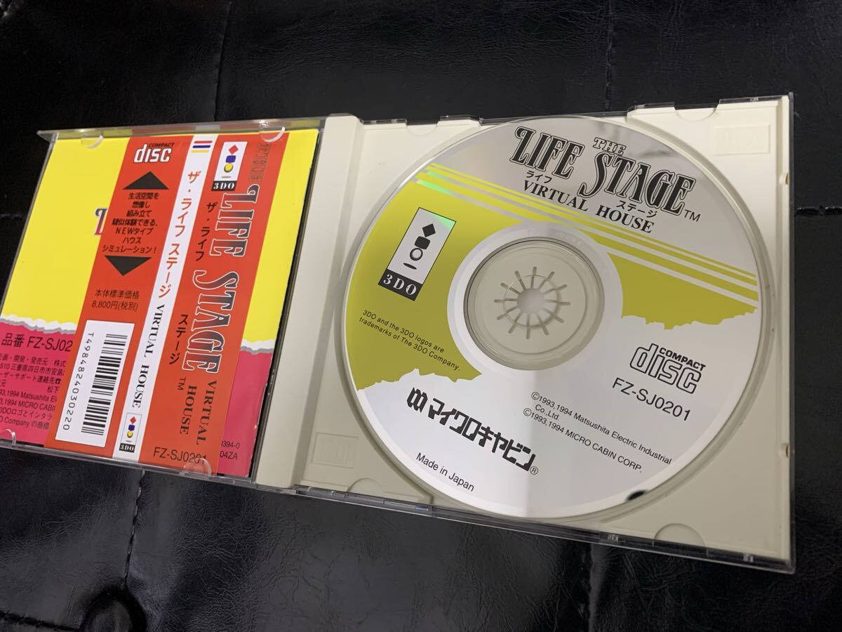 3DO ライフステージ　_画像3