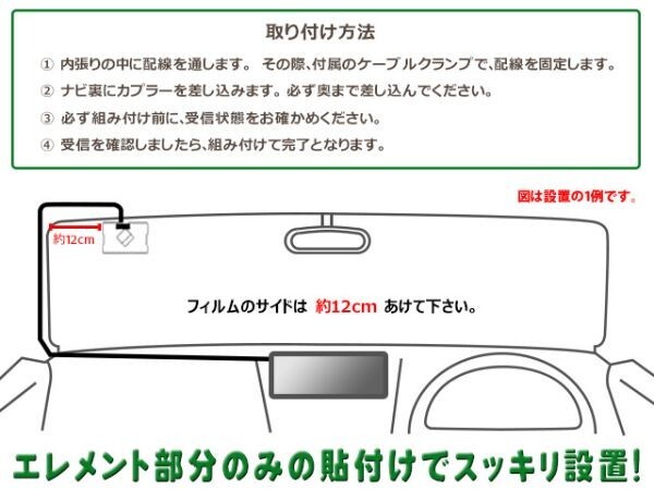 イクリプス VR-1カプラ GPS一体型 地デジアンテナコード セット ワンセグ AVN-ZX02i/AVN-Z02i/AVN-V02BT DG6C_画像3