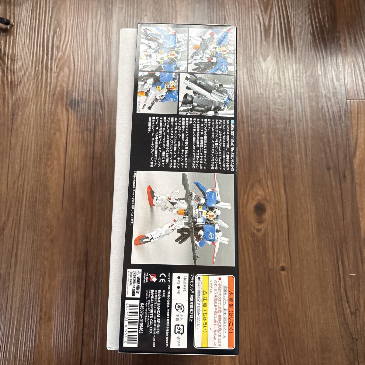 MSA-0011（Ext） Ex-S ガンダム （1/144スケール HGUC 029 ガンダム・センチネル 0109463） 未組立_画像4