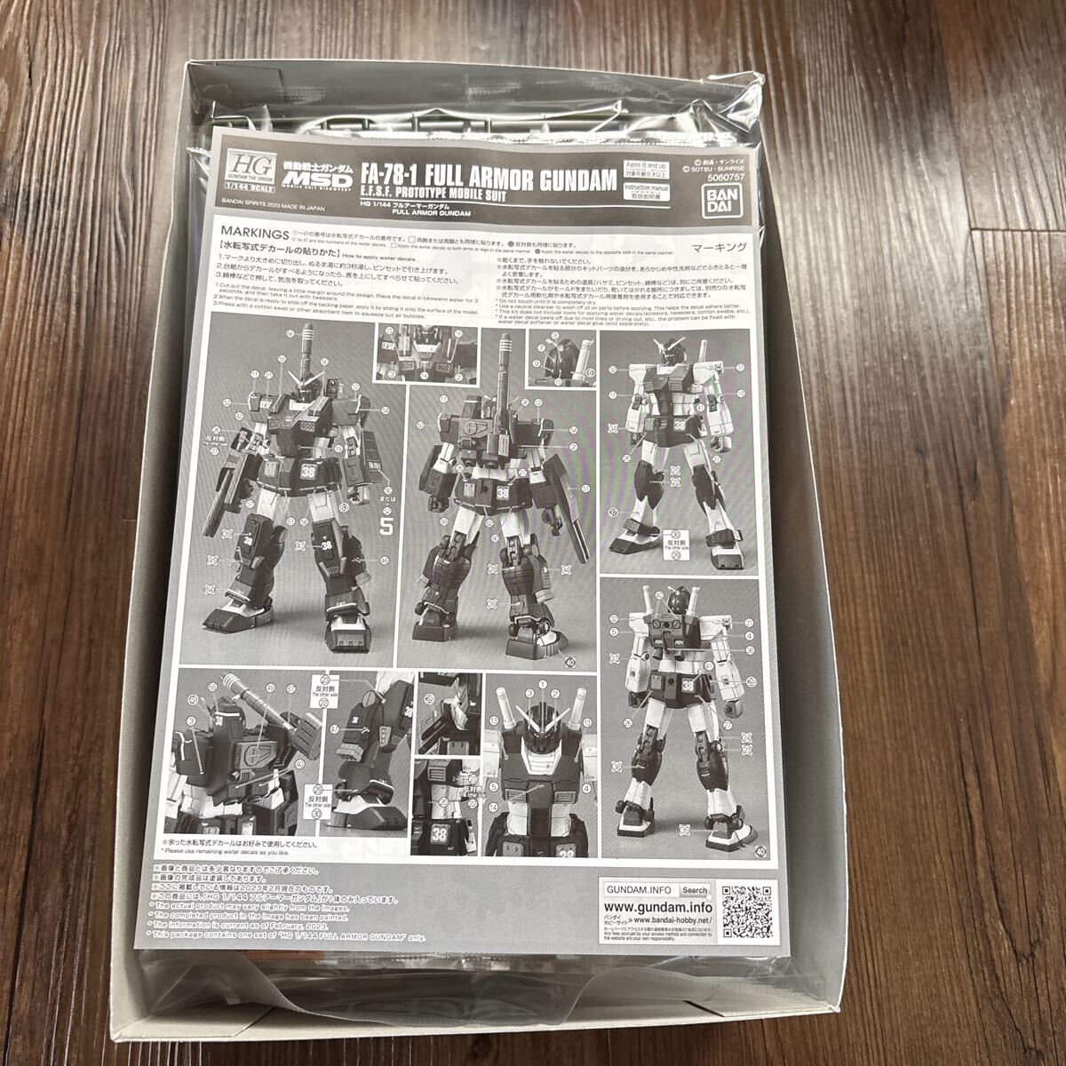 BANDAI SPIRITS HG 1/144 フルアーマーガンダム 機動戦士ガンダム MSD 未組立品 バンダイスピリッツ プラモデル 未組立_画像2