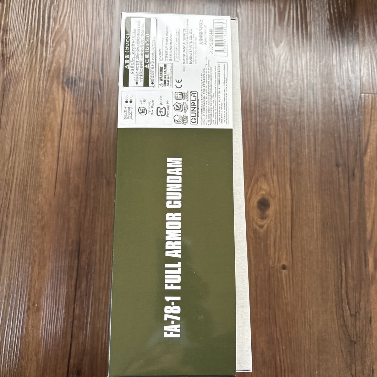 BANDAI SPIRITS HG 1/144 フルアーマーガンダム 機動戦士ガンダム MSD 未組立品 バンダイスピリッツ プラモデル 未組立_画像6