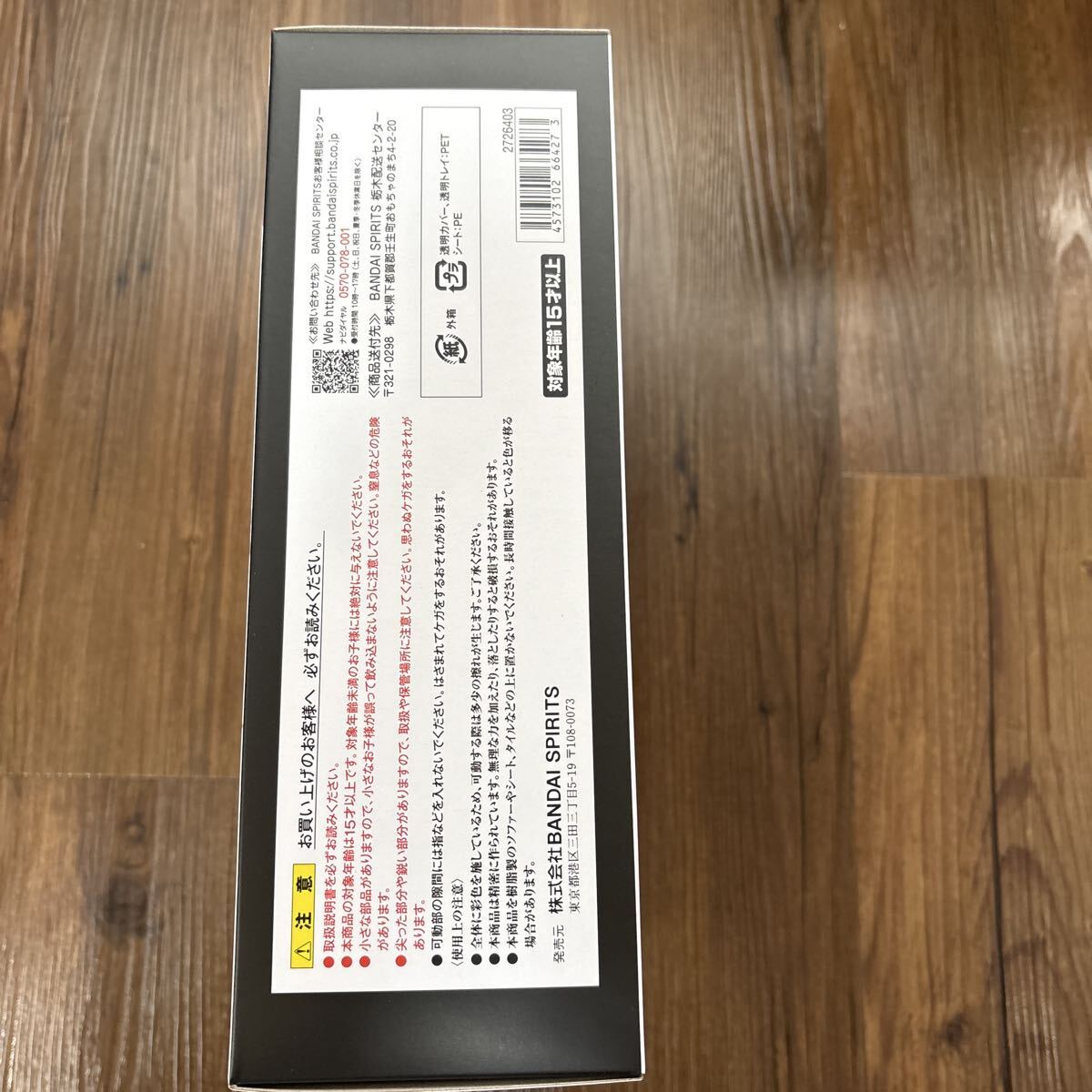 未開封　ROBOT魂 （Ka signature） ＜SIDE MS＞ アムロ・レイ専用ディジェ バンダイ　_画像4