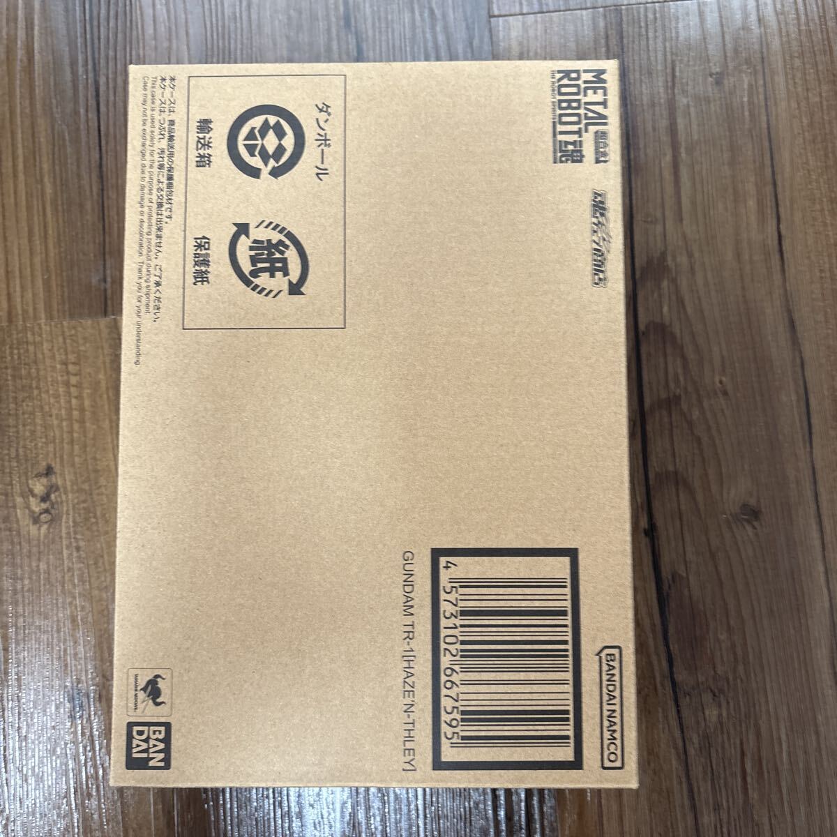 METAL ROBOT魂 ＜SIDE MS＞ ガンダムTR-1 ［ハイゼンスレイ］ ティターンズの旗のもとに　未開封_画像7