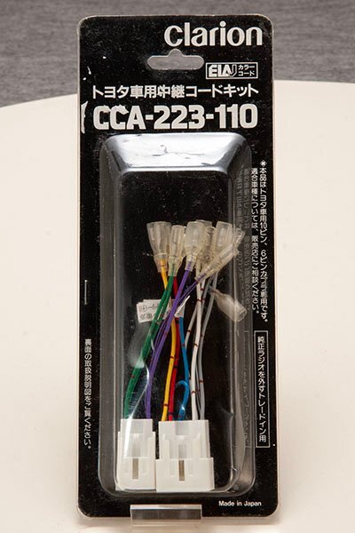 carion クラリオン 車載用中継コード 新古品　KSW186_画像1