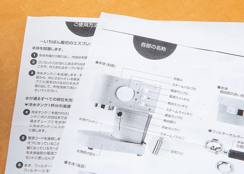 FrancisFrancis社 フランシスフランシス FrancisFrancis×3エスプレッソマシン イタリア　E-439_画像3