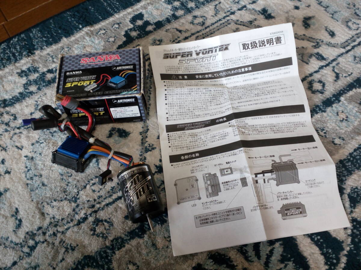  Sanwa производства SUPER VORTEX SPORT бесщеточный усилитель оригинальная коробка инструкция есть + Tamiya производства TBLM-02S бесщеточный motor комплект 