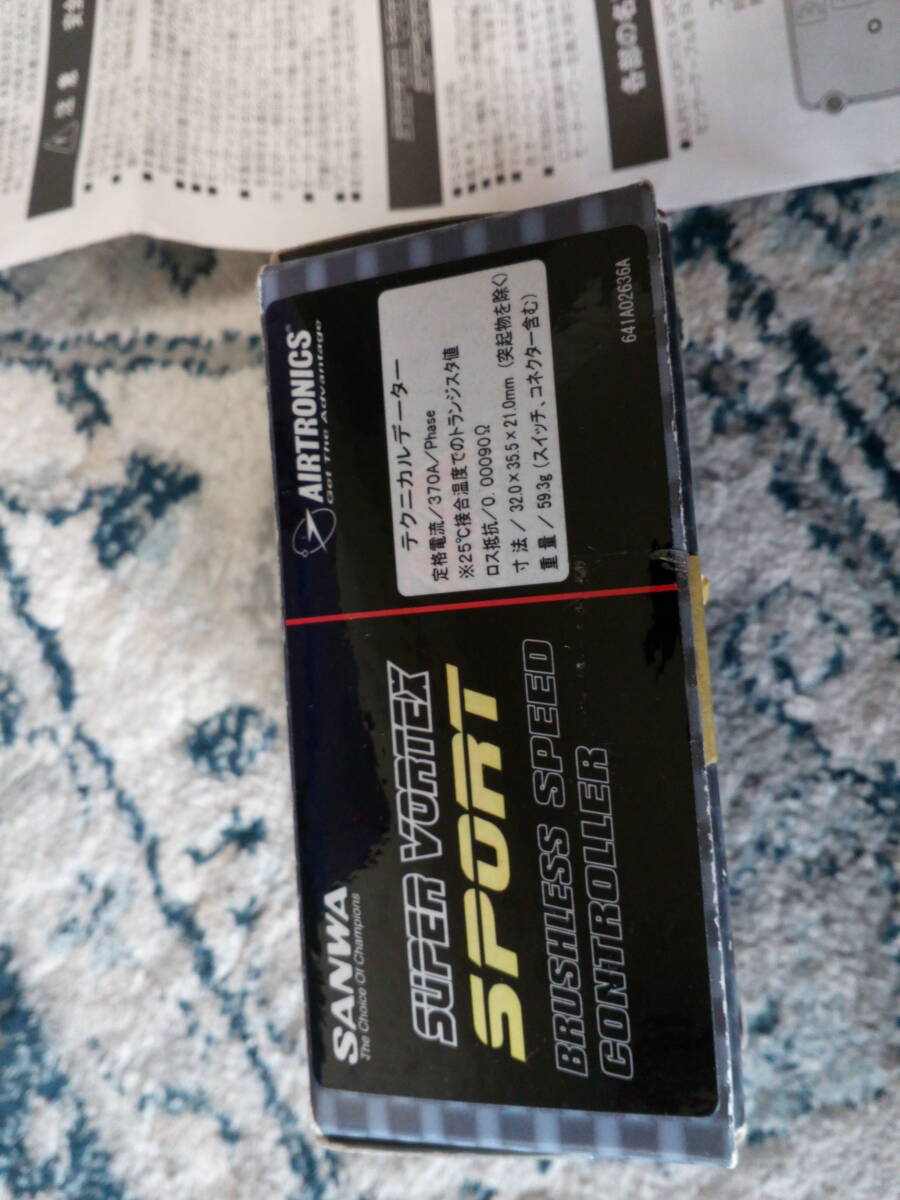  Sanwa производства SUPER VORTEX SPORT бесщеточный усилитель оригинальная коробка инструкция есть + Tamiya производства TBLM-02S бесщеточный motor комплект 