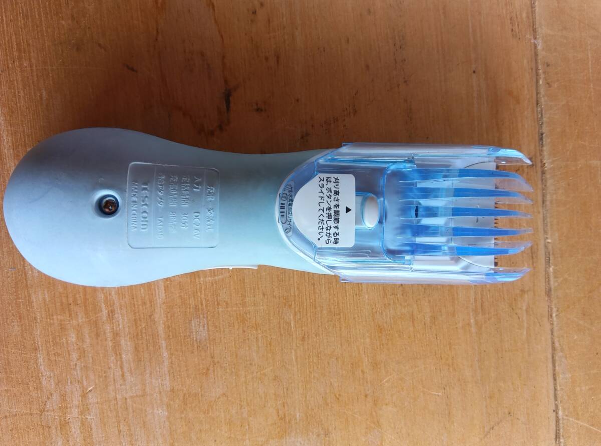 25110904　TESCOM　スキカットTC395　ブルー　家庭用バリカン　交流式　水洗いOK　_画像4