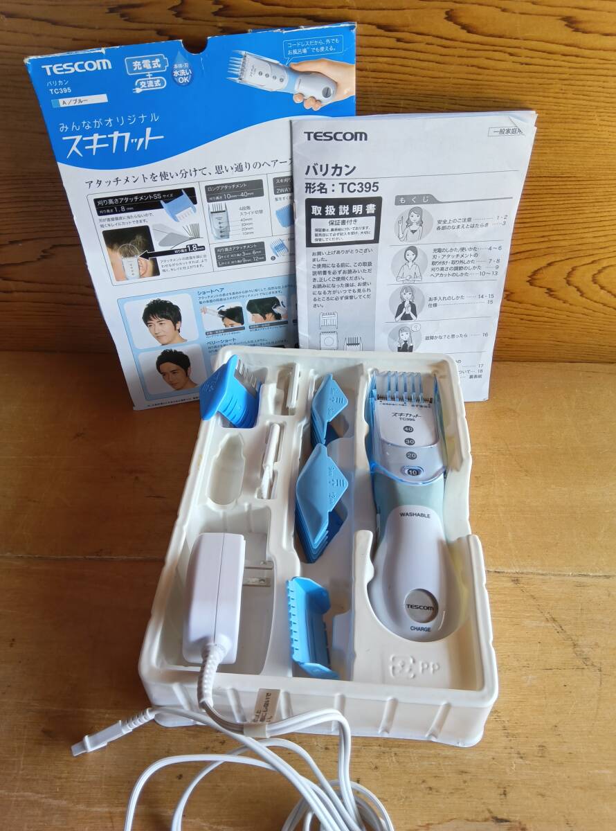 25110904　TESCOM　スキカットTC395　ブルー　家庭用バリカン　交流式　水洗いOK　_画像1
