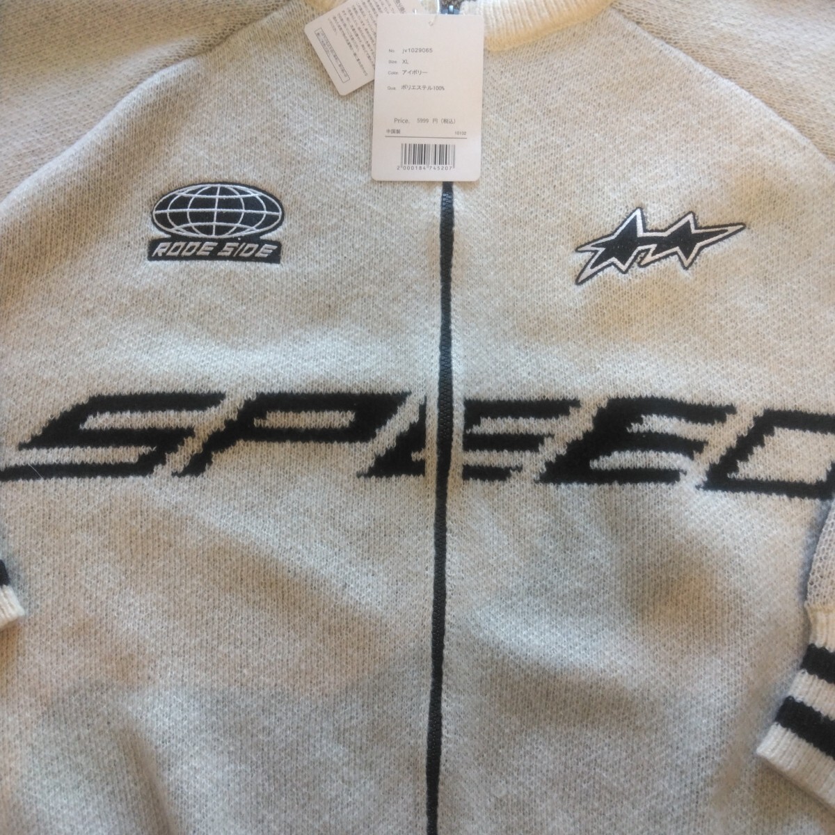 新品　大きいサイズ　XL 3L 4L5L大人スポーティ　ダブルジップニット　ブルゾン　ジャガード　男女　アイボリー　 長袖 ジャケット　_画像4