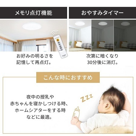 12畳用 調光/調色 アイリスオーヤマ LEDシーリングライト リモコン付属_画像6
