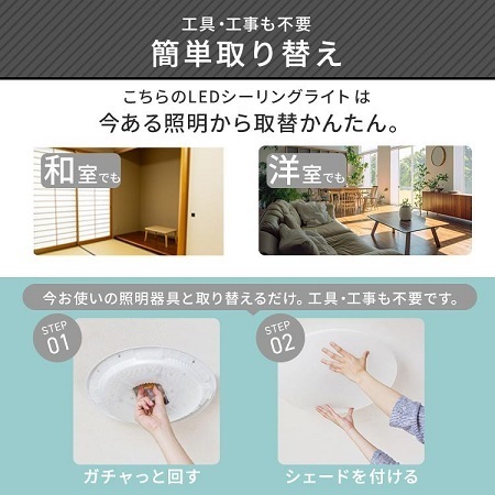 12畳用 アイリスオーヤマ 調光 リモコン付き LEDシーリングライト_画像3