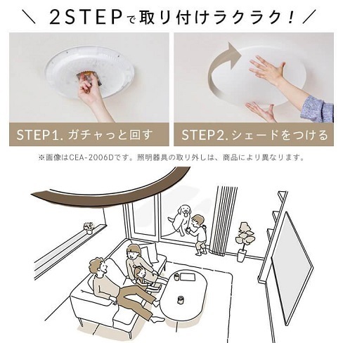 木彫 調色可能 ～14畳 LEDシーリングライト アイリスオーヤマ 天井照明 省エネ 照明 ライト 電気 リモコン_画像3