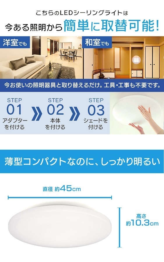 特価 新品 12畳用 調色可 アイリスオーヤマ LEDシーリングライト リモコン付き_画像5