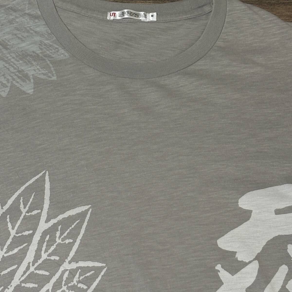 ◇(ユニクロ) 日本酒 天狗 Tシャツ sake T-shirt tee UT_画像3