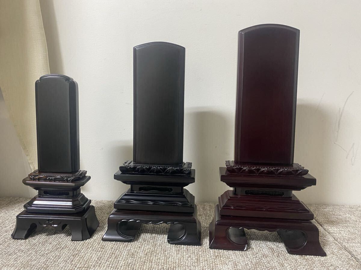 мемориальная табличка ( предметы для домашнего буддийского алтаря ) фиолетовый .( черное дерево ) karaki мемориальная табличка ( высококлассный мемориальная табличка ) прекращение деятельности предметы для домашнего буддийского алтаря из магазина ( текущее состояние лот )⑤ мемориальная табличка ( предметы для домашнего буддийского алтаря ) фиолетовый .( черное дерево ) karaki мемориальная табличка ( высококлассный мемориальная табличка ) прекращение деятельности предметы для домашнего буддийского алтаря из магазина ( текущее состояние лот )⑤