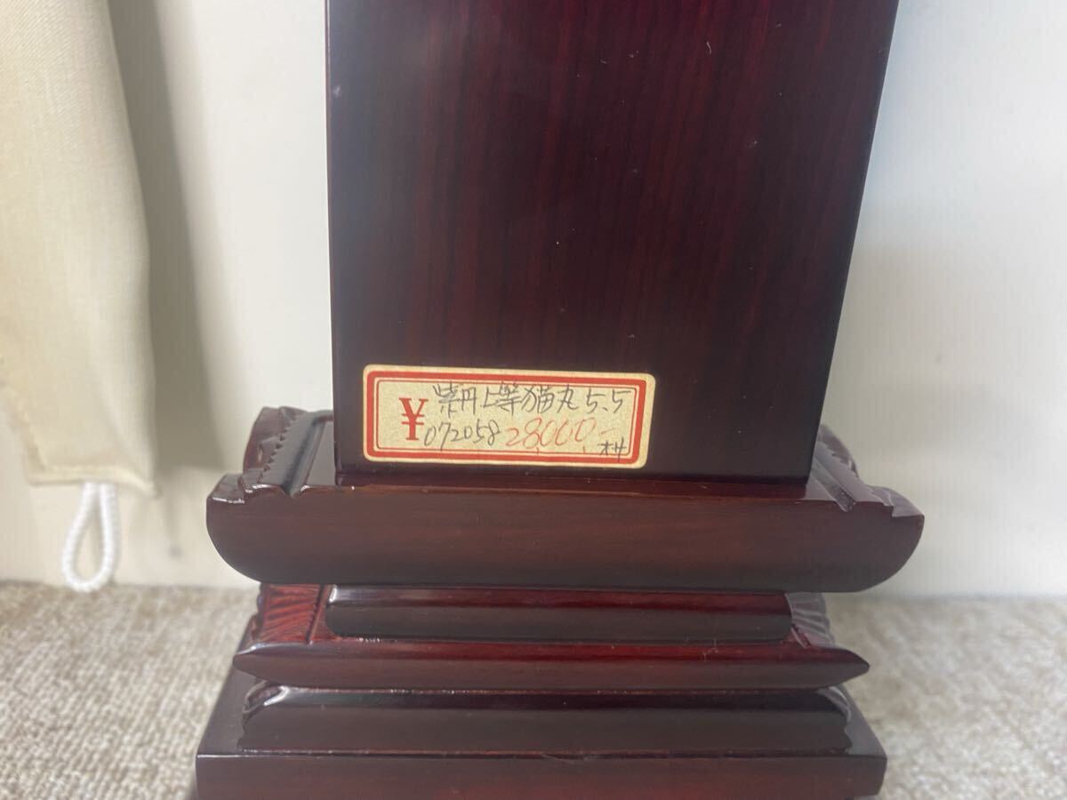 мемориальная табличка ( предметы для домашнего буддийского алтаря ) фиолетовый .( черное дерево ) karaki мемориальная табличка ( высококлассный мемориальная табличка ) прекращение деятельности предметы для домашнего буддийского алтаря из магазина ( текущее состояние лот ) цена . имеется