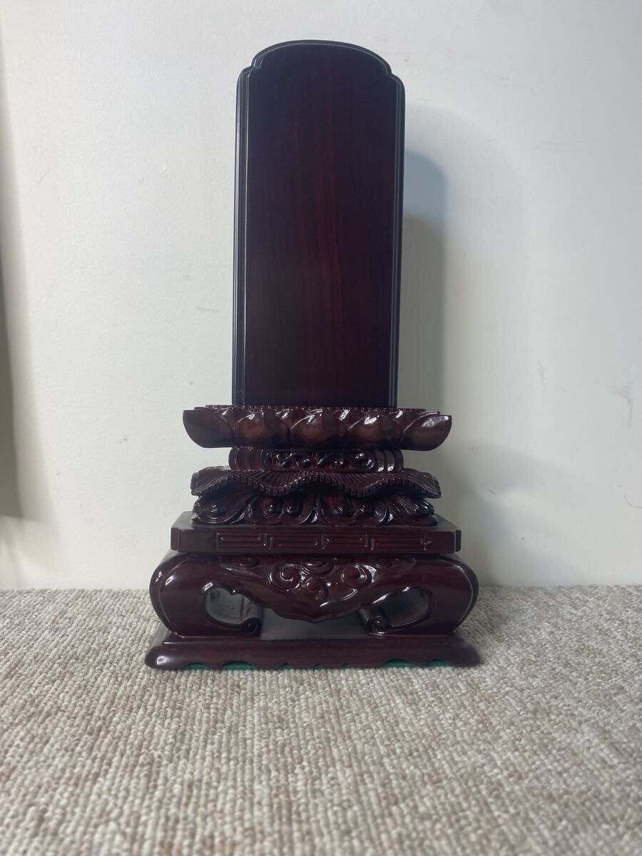 мемориальная табличка ( предметы для домашнего буддийского алтаря ) фиолетовый .( черное дерево ) karaki мемориальная табличка ( высококлассный мемориальная табличка ) прекращение деятельности предметы для домашнего буддийского алтаря из магазина ( текущее состояние лот ) цена . имеется мемориальная табличка ( предметы для домашнего буддийского алтаря ) фиолетовый .( черное дерево ) karaki мемориальная табличка ( высококлассный мемориальная табличка ) прекращение деятельности предметы для домашнего буддийского алтаря из магазина ( текущее состояние лот ) цена . имеется