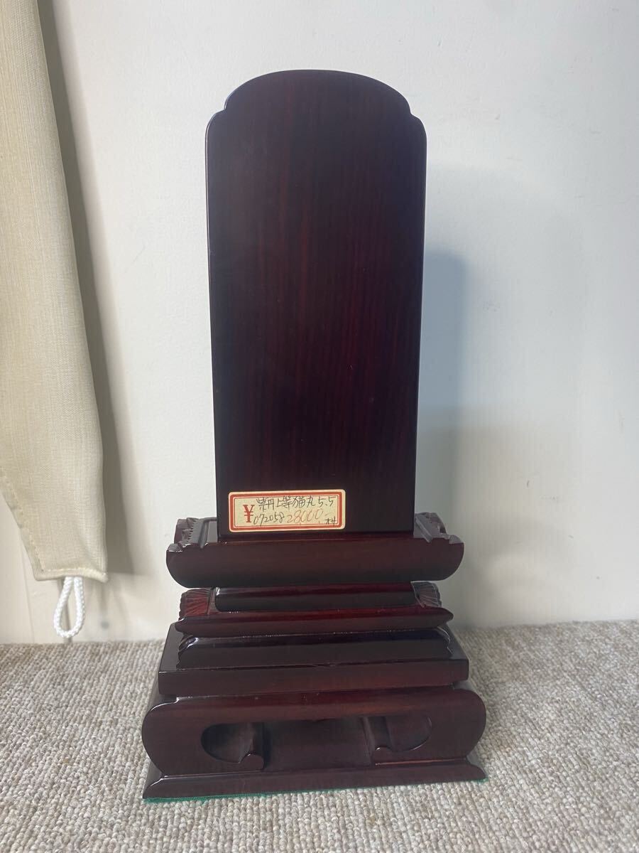 мемориальная табличка ( предметы для домашнего буддийского алтаря ) фиолетовый .( черное дерево ) karaki мемориальная табличка ( высококлассный мемориальная табличка ) прекращение деятельности предметы для домашнего буддийского алтаря из магазина ( текущее состояние лот ) цена . имеется