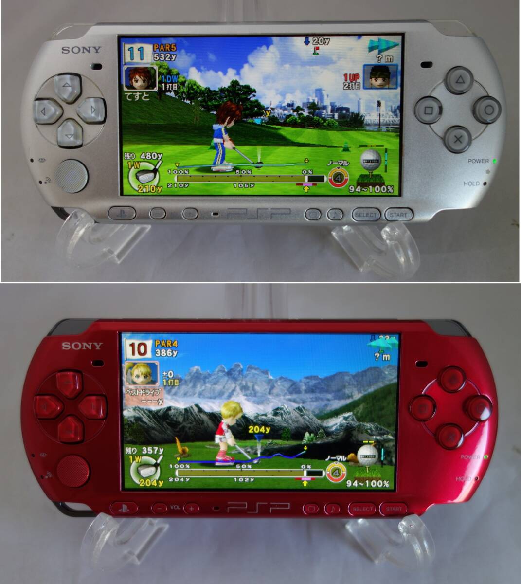 【ジャンク扱い】PSP3000×4台、箱、取説、ACアダプター＋電源ケーブル、ソフト等_画像9