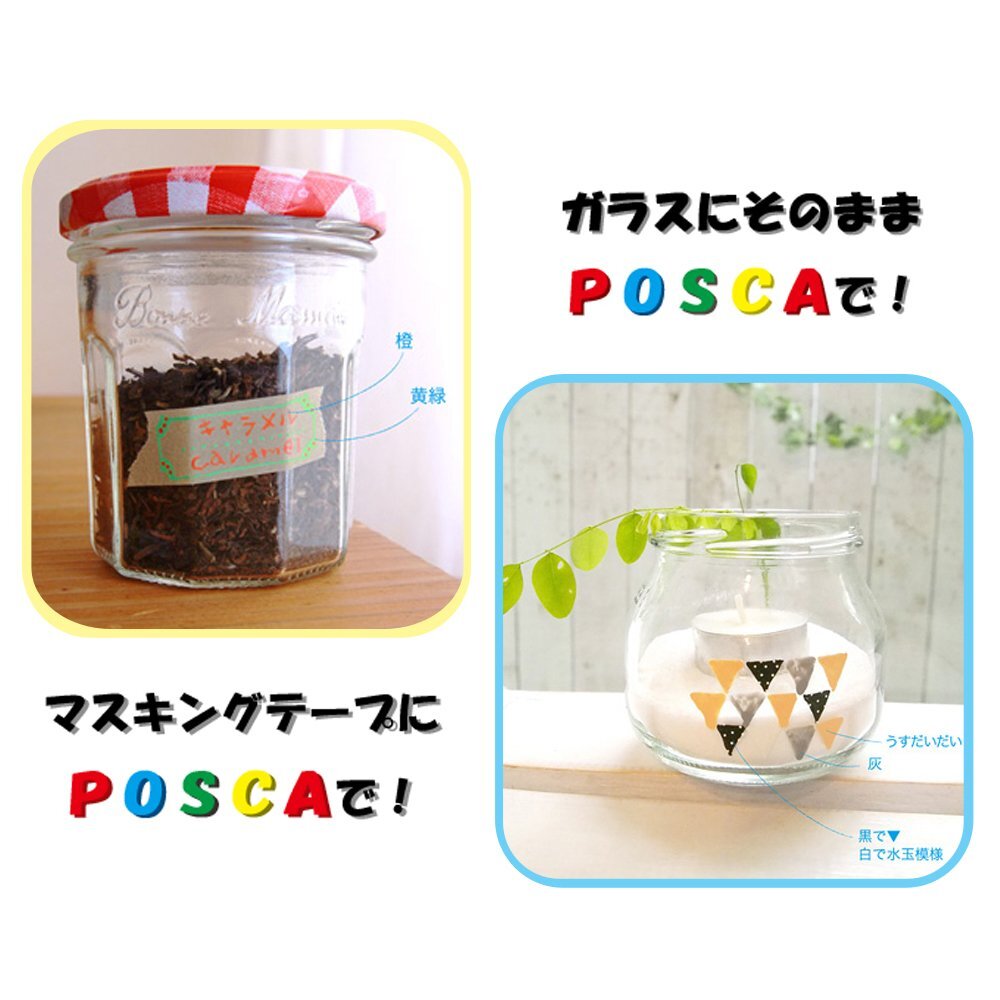 uni 三菱鉛筆 水性ペン ポスカ 細字 丸芯 7色 PC3M7C_画像6