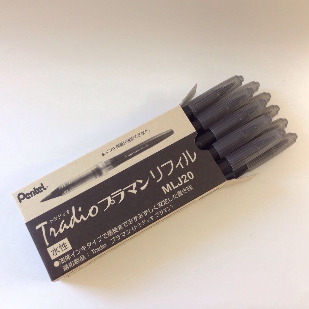 ぺんてる トラディオ・プラマン用カートリッジ MLJ20-A 黒 10本_画像4