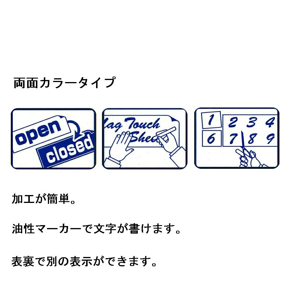 ベロス マグタッチ シート 両面カラー 30×100mm MN-3010W(YE×WH) 黄×白_画像3
