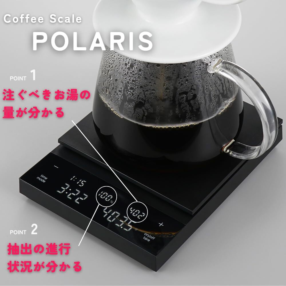 HARIO(ハリオ) コーヒースケール ポラリス ホワイト 計量 はかり 珈琲 プレゼント ギフト 贈り物 CST-2000-W_画像7