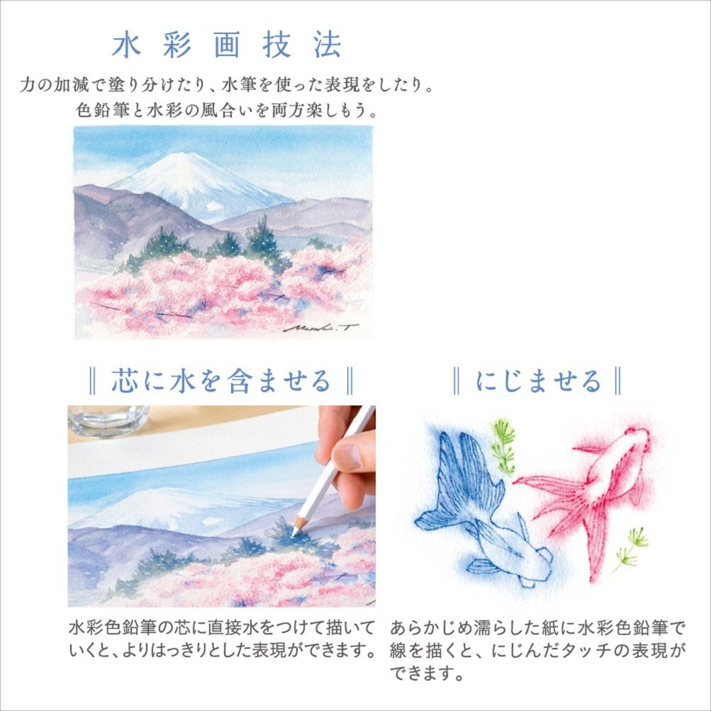 三菱鉛筆 水彩色鉛筆 ユニウォーターカラー 24色 UWC24C_画像5