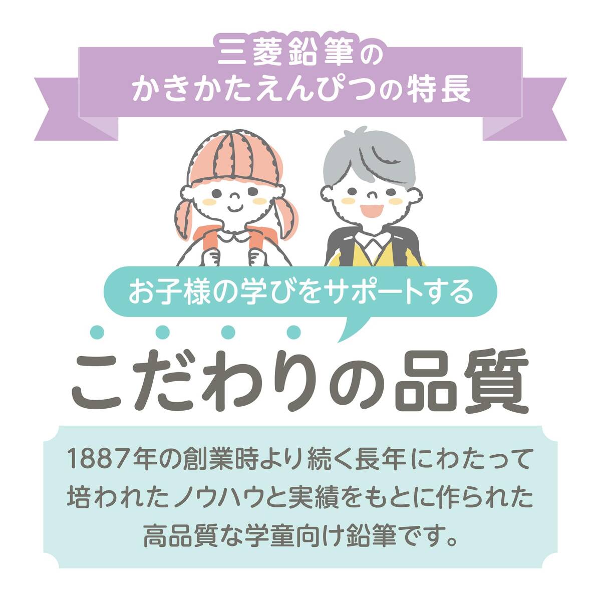 三菱鉛筆 かきかた鉛筆 ハハトコ HT03 2B hahatoko ハリネズミ&猫 1ダース K56332B_画像2