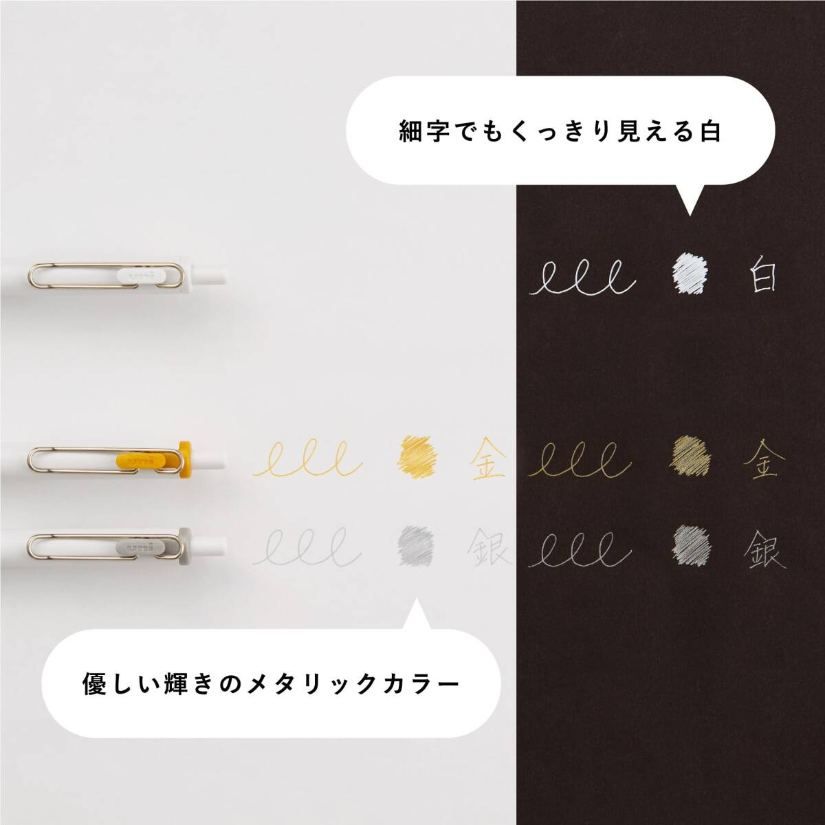 三菱鉛筆 ゲルボールペン ユニボールワン 0.38 白、金、銀 3本 UMNSC38WGS3C_画像4