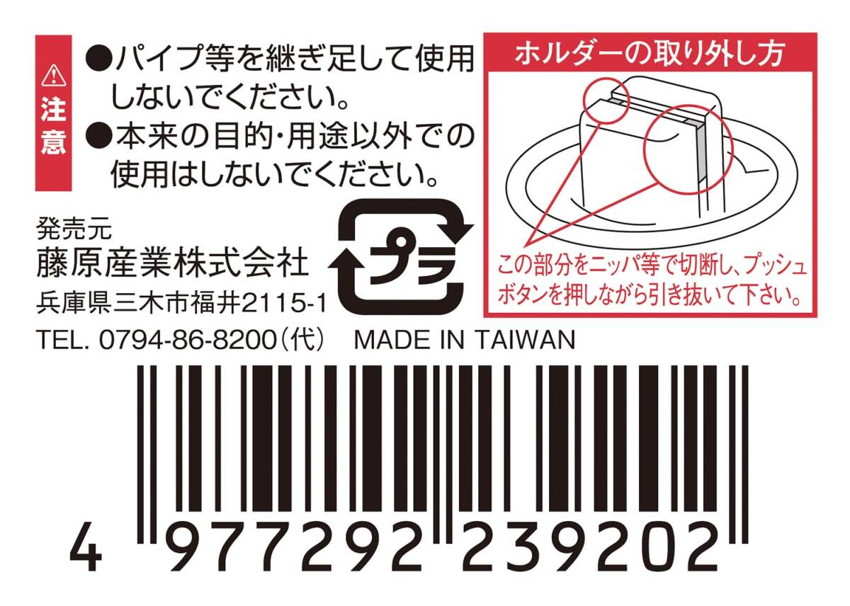 SK11(エスケー11) ロングスピンナーハンドル 差込角9.5 全長380mm SFH3L_画像4