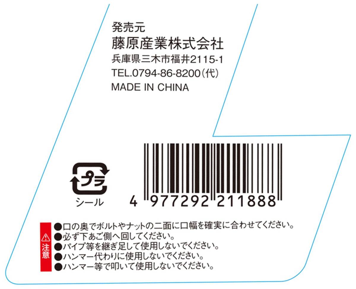 SK11(エスケー11) SPIDER ワイドモンキレンチ 虹色チタン ワイド口幅30mm SPD-30WMP_画像9