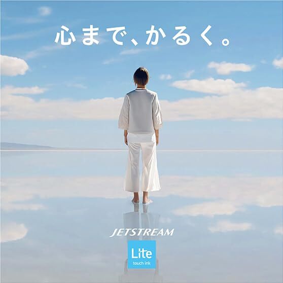 三菱鉛筆 ボールペン替芯 ジェットストリーム ライトタッチインク 0.7 黒 10本 SXRL7.24 10P_画像3