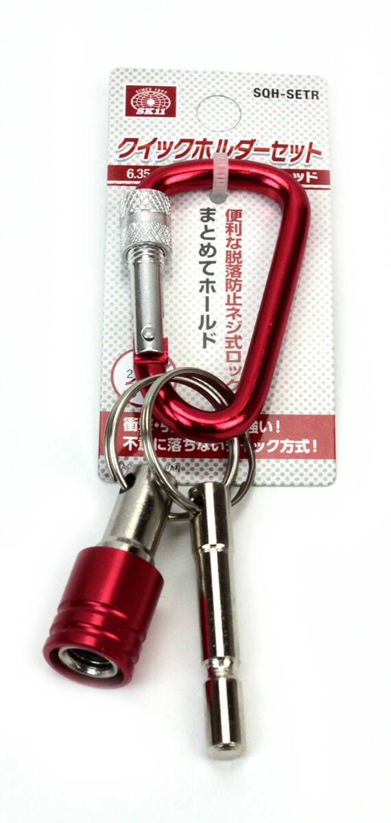 SK11(エスケー11) クイックホルダーセット レッド SQH-SETR_画像2