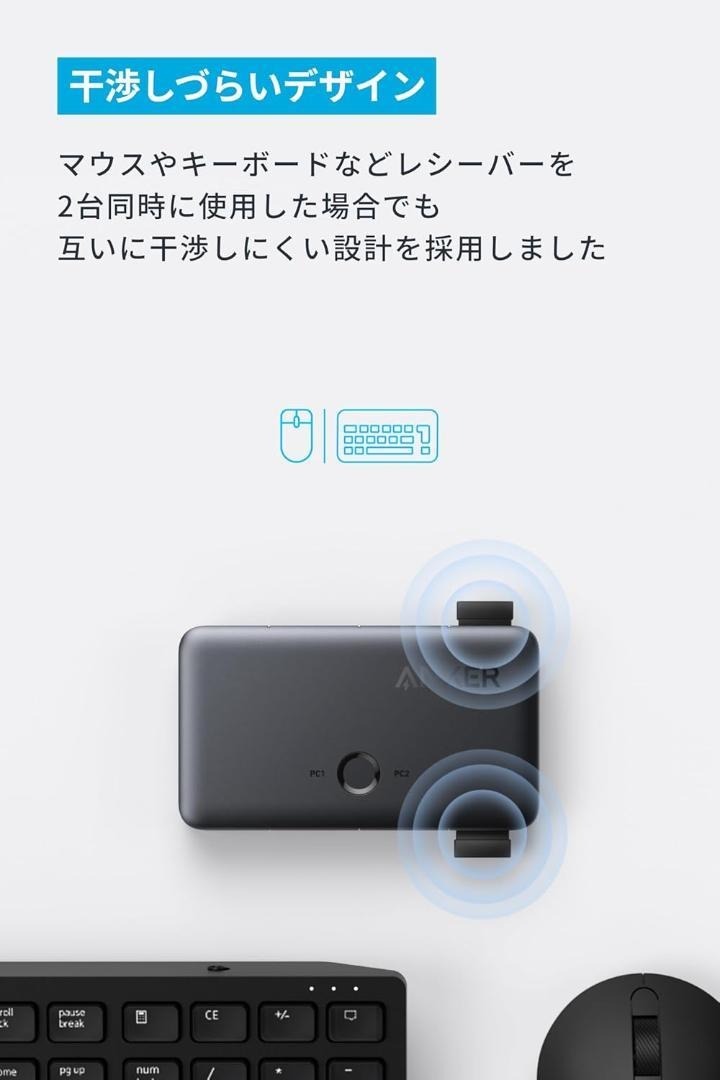 Anker USB Switch (5Gbps, For デスクトップPC ＆ ノートPC) 8-in-1切替器 USB-A 入力ポート２つ Cポート Aポート搭載 5Gbps高速データ転送_画像5